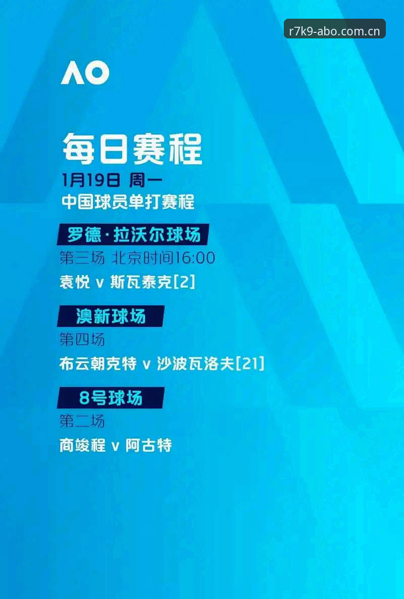 阿斯顿维拉欧联杯夺冠全记录 · 欧博体育平台观赛指南 · v3.0.1操作教程