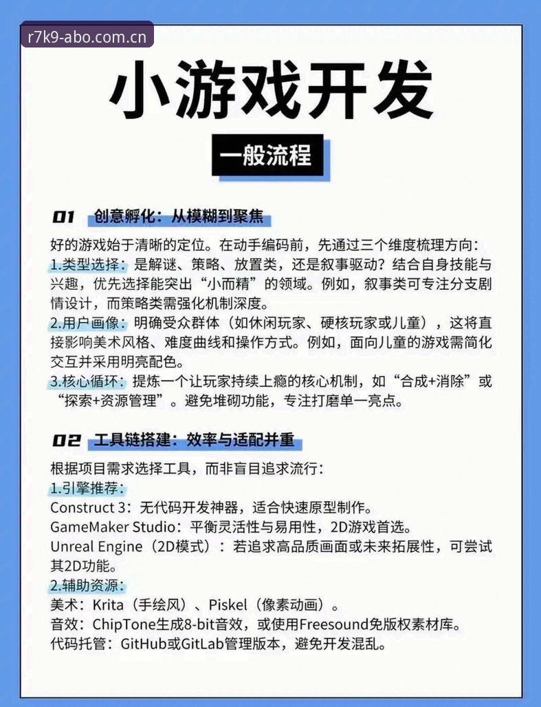 掌握欧博官方APP使用技巧，提升线上娱乐体验的必备知识