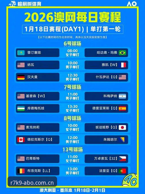 2026欧博奢华娱乐 2026欧博奢华娱乐平台详解:从入门到精通的实战指南