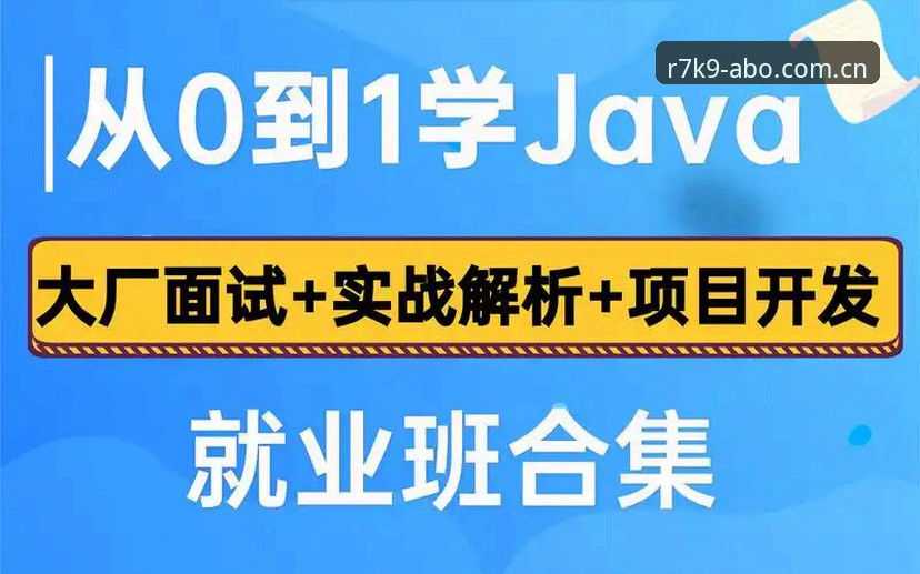 欧博下载安装教程 欧博体育平台下载安装实用指南:从入门到精通的全流程解析