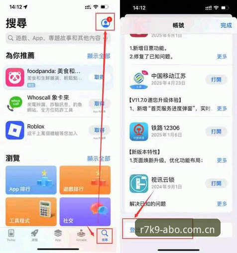 欧博怎么下载 资深用户分享:欧博体育平台下载安装实战经验,一步到位解决下载难题