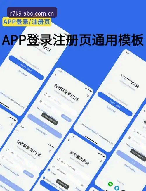欧博官方网站 新手如何快速找到欧博官方网站?从下载到登录的完整操作指南